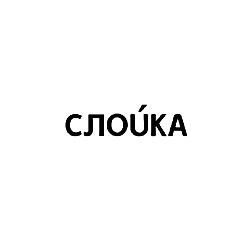 Слойка - сеть ресторанов для делового питания