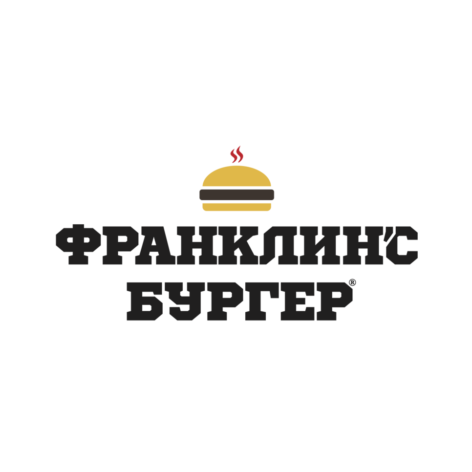 Франклинс Бургер