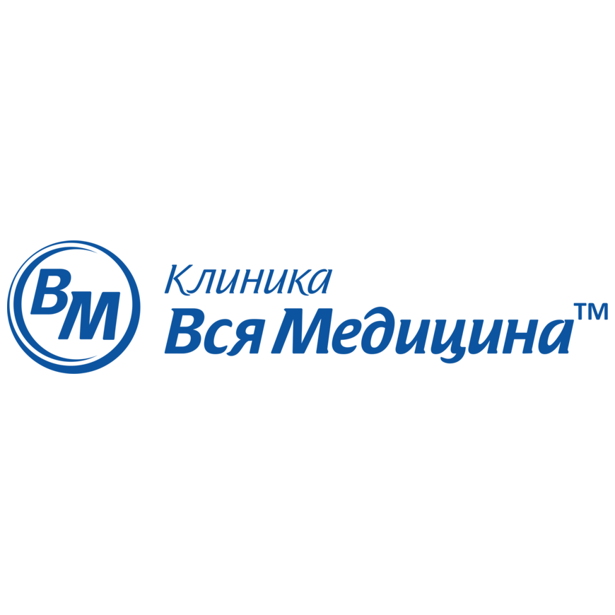 Клиника Вся Медицина