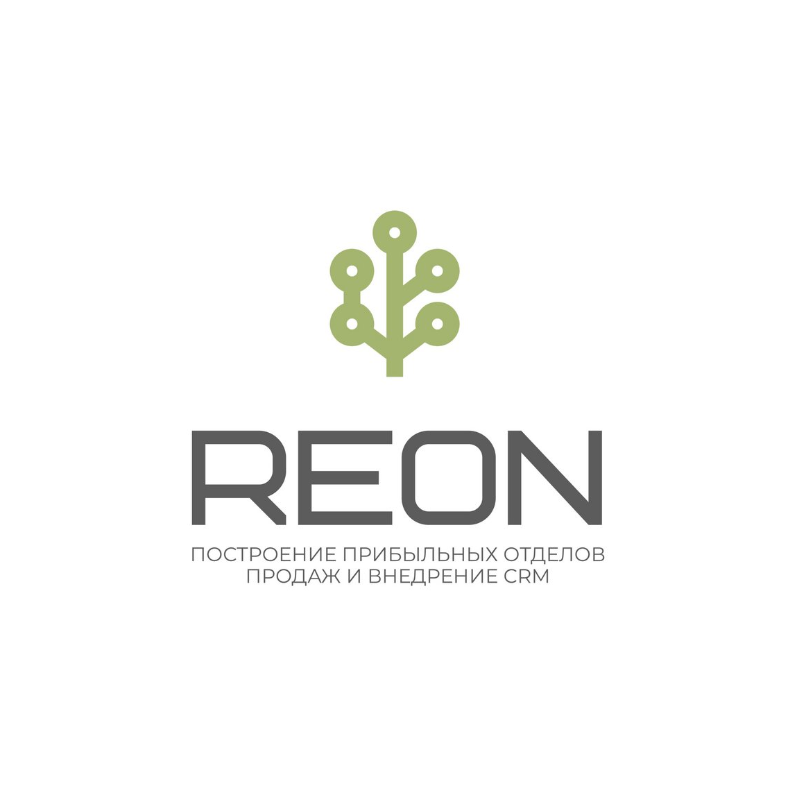 REON