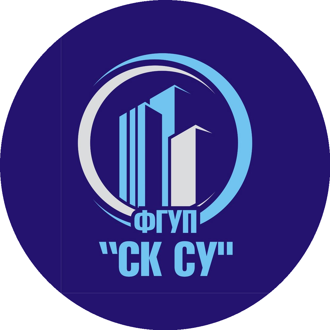 ФГУП Северо-Кавказское строительное управление