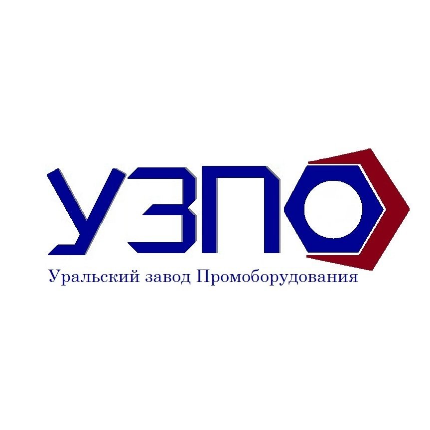 Уральский Завод Промоборудования