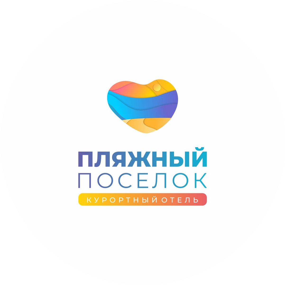 Логотип