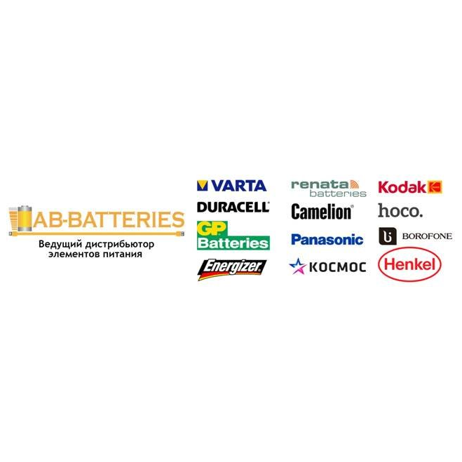 АБ-Бэттэрис