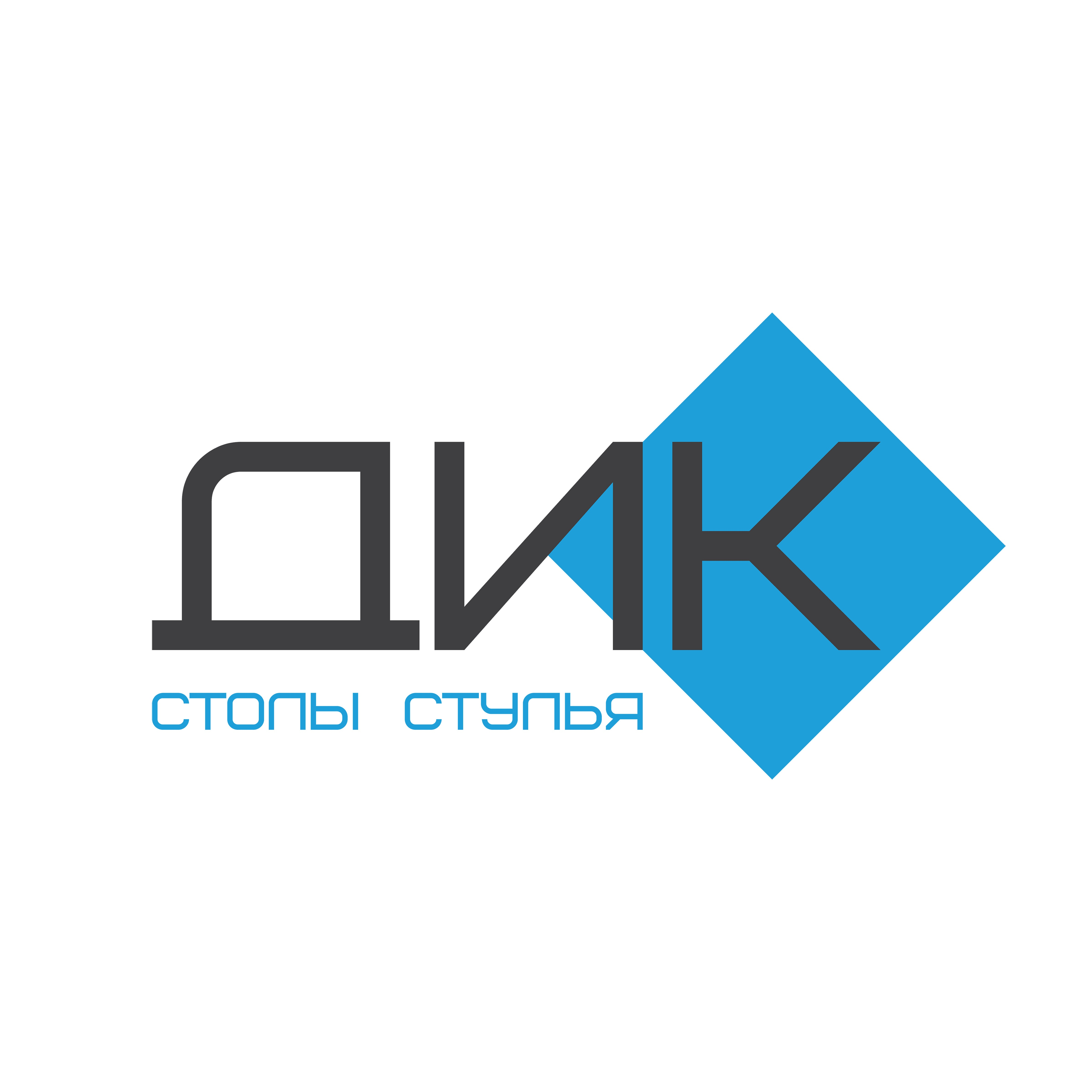 ДИК (ООО Концепт)