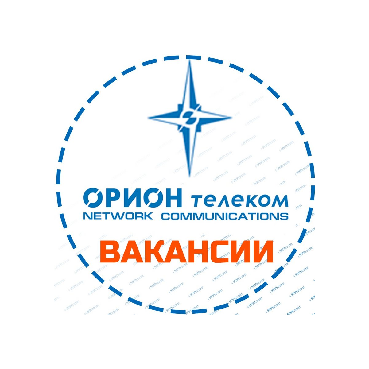 ГК Орион телеком