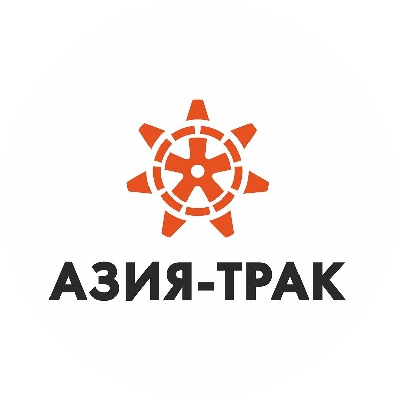 Азия-Трак