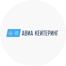 Авиа Кейтеринг
