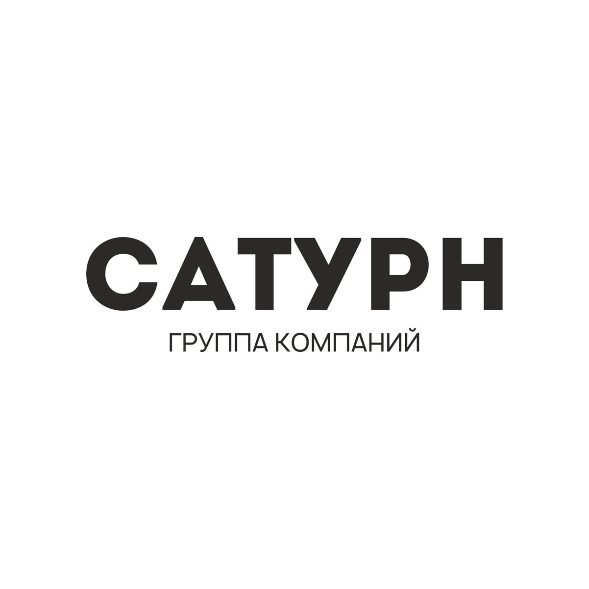Сатурн-2