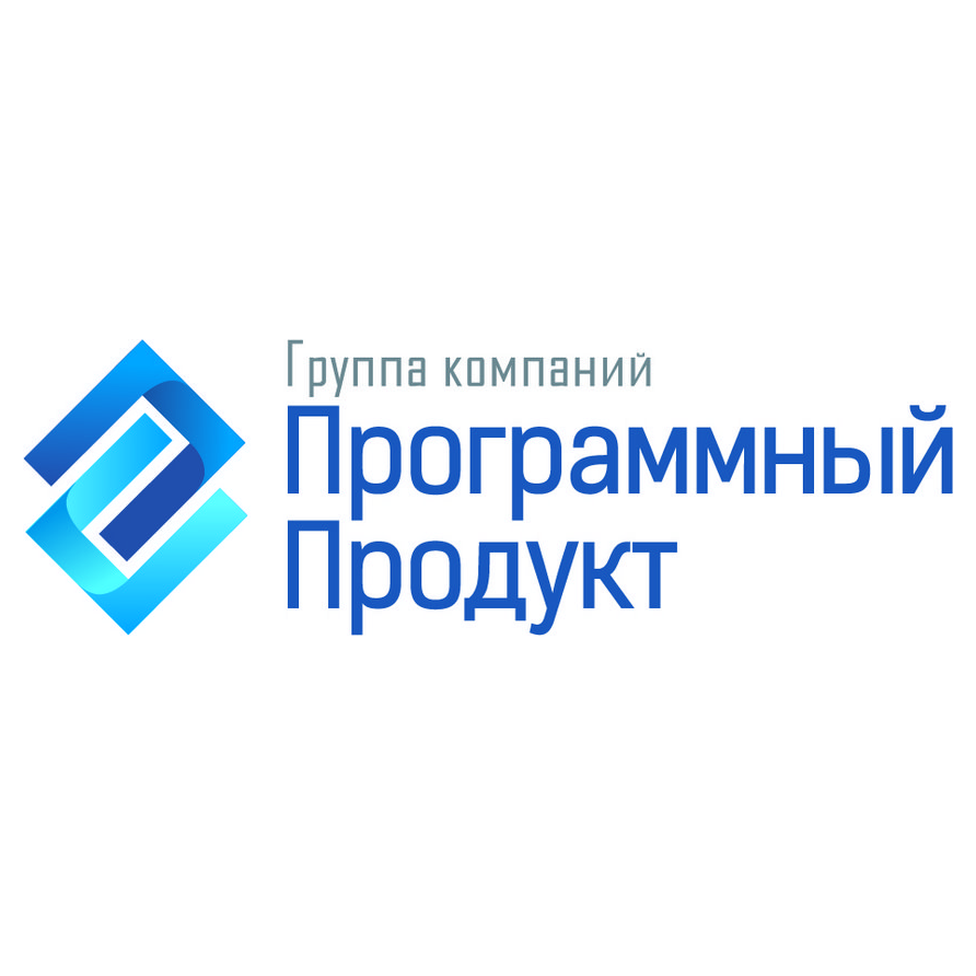 Программный Продукт, ИТ-компания