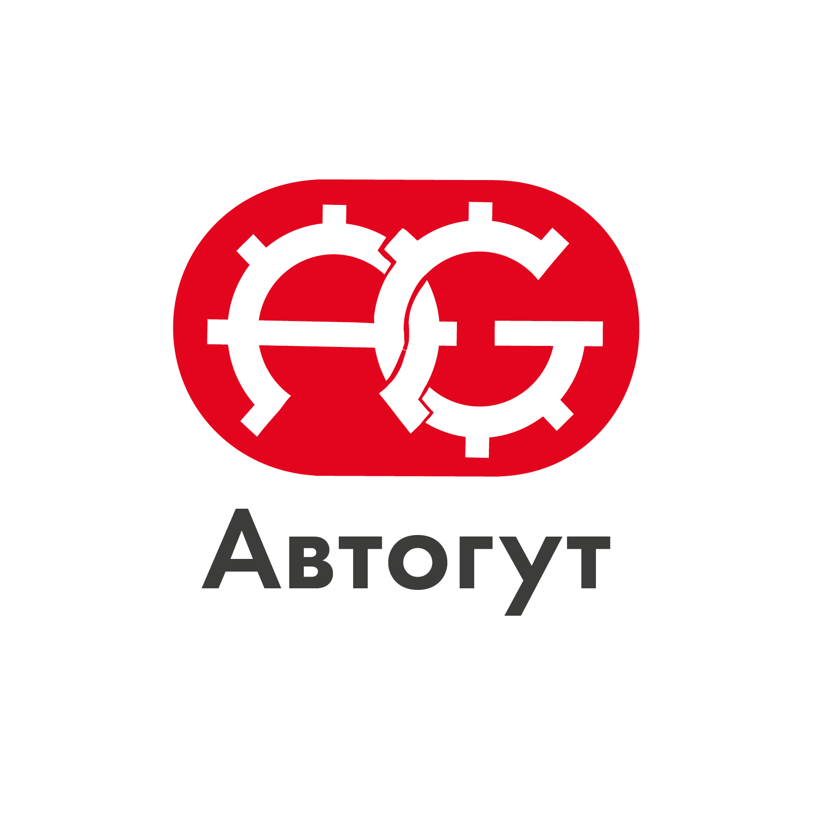 Автогут