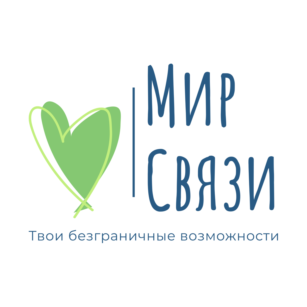 Мир Связи