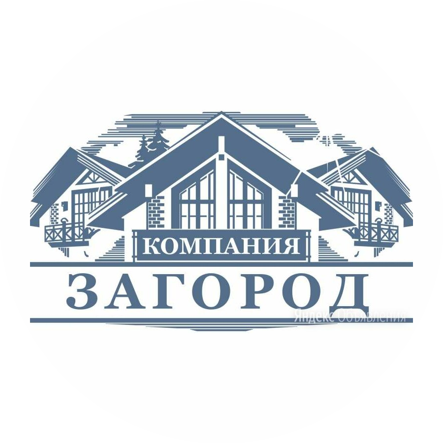 ЗАГОРОД
