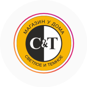 Cветлое и Темное