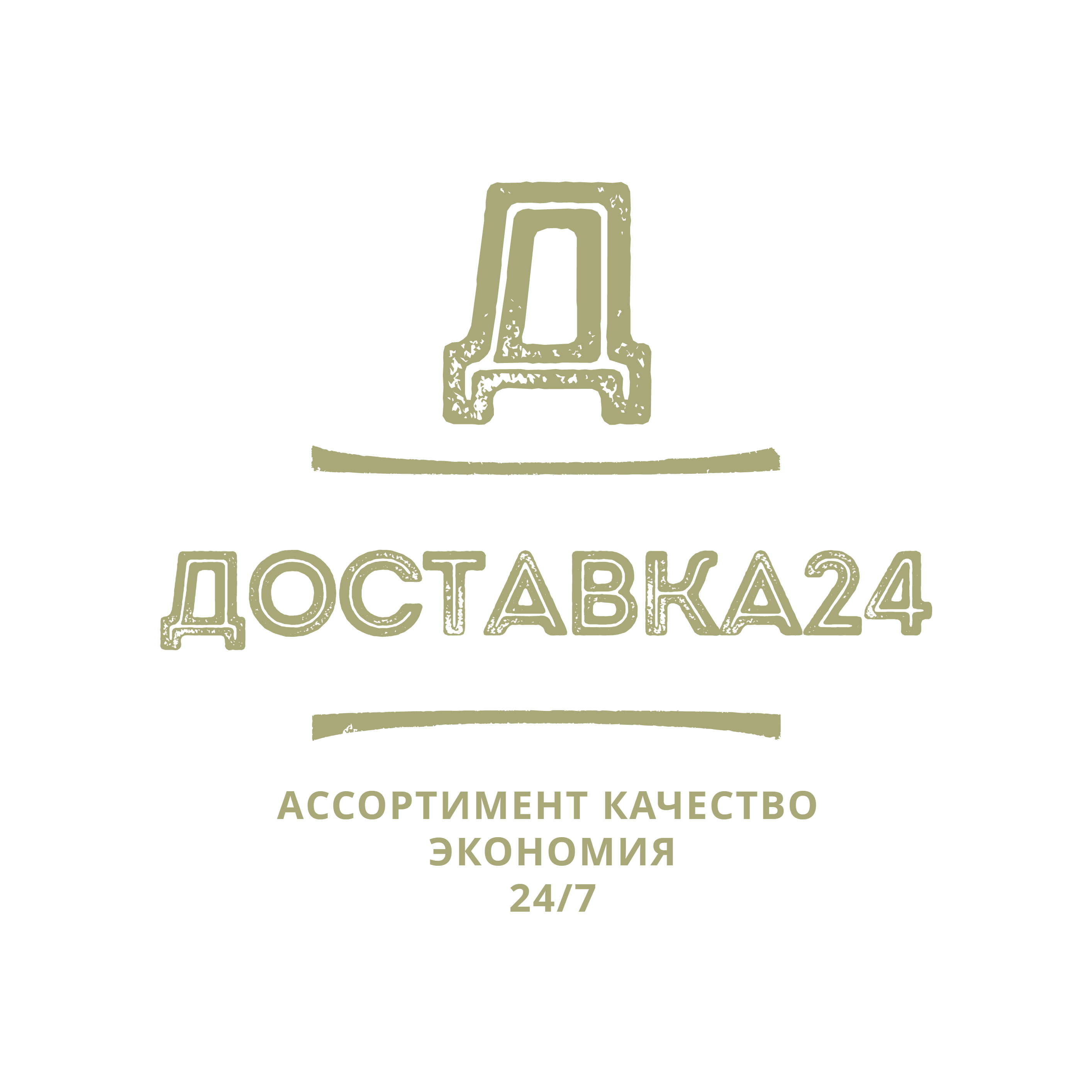 ДОСТАВКА 24