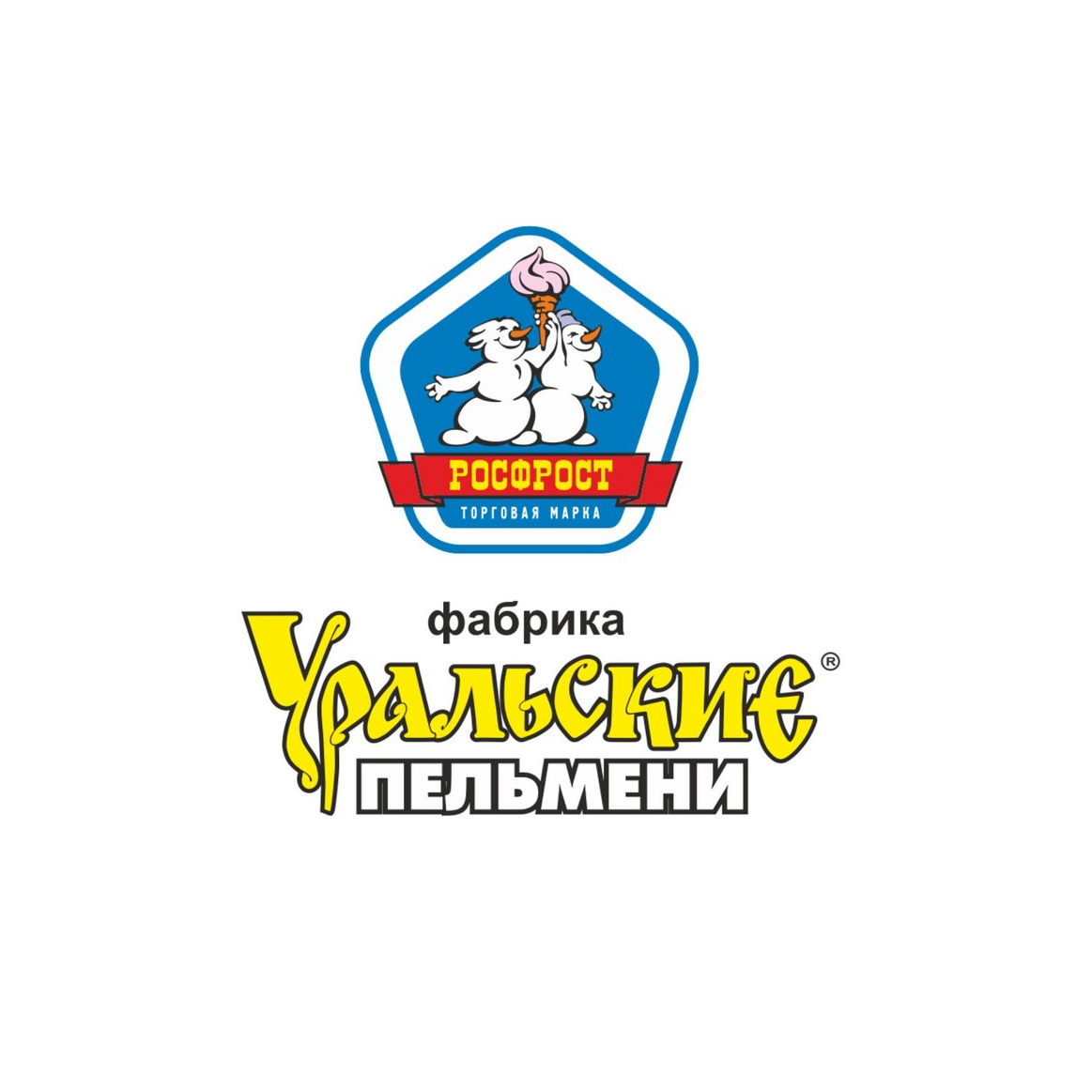 Официальное представительство Фабрики Уральские пельмени и Фабрики мороженого РосФрост