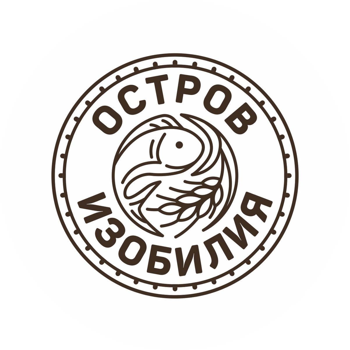 Остров Изобилия