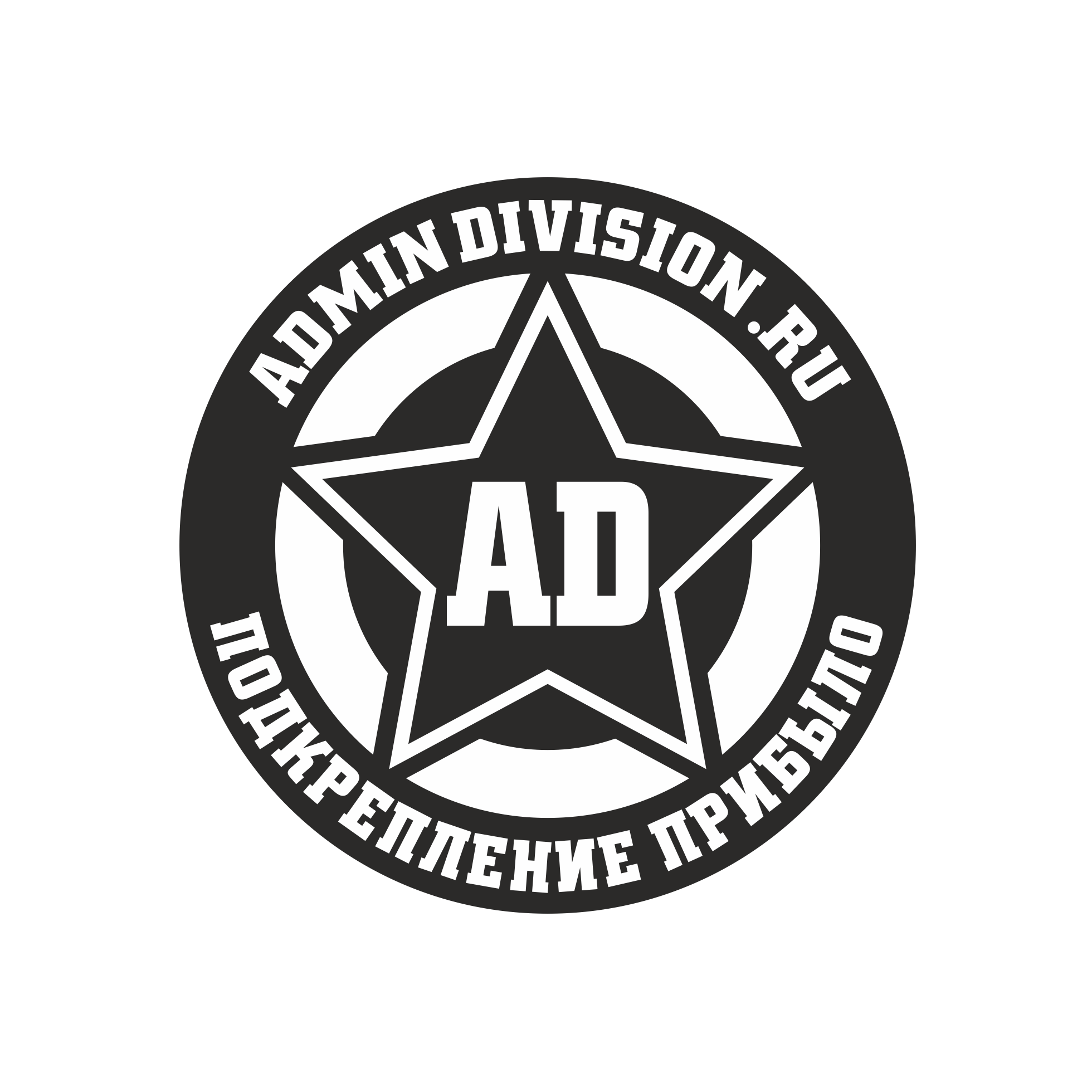 AdminDivision