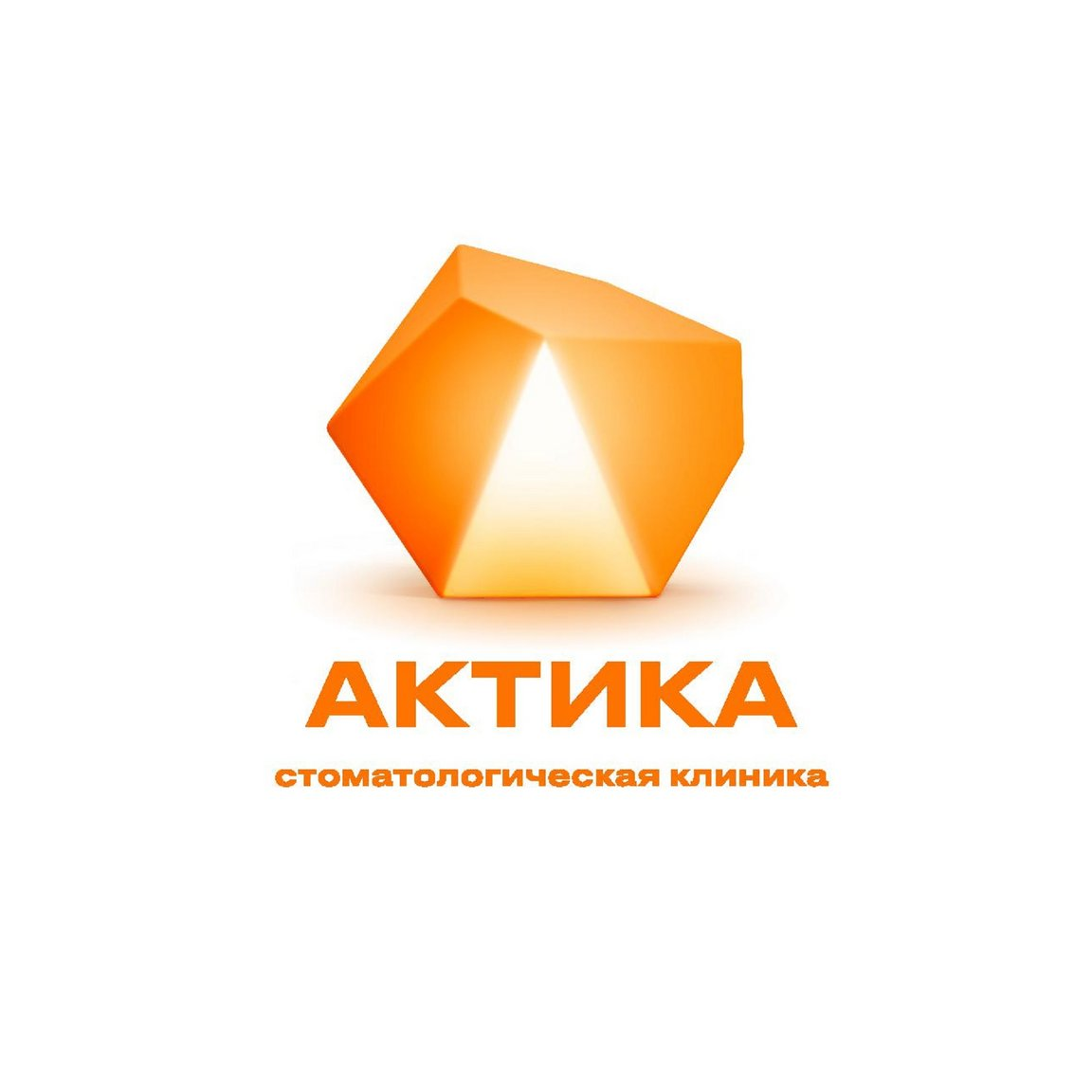 Стоматологическая клиника Актика