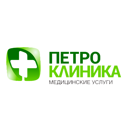 Петроклиника
