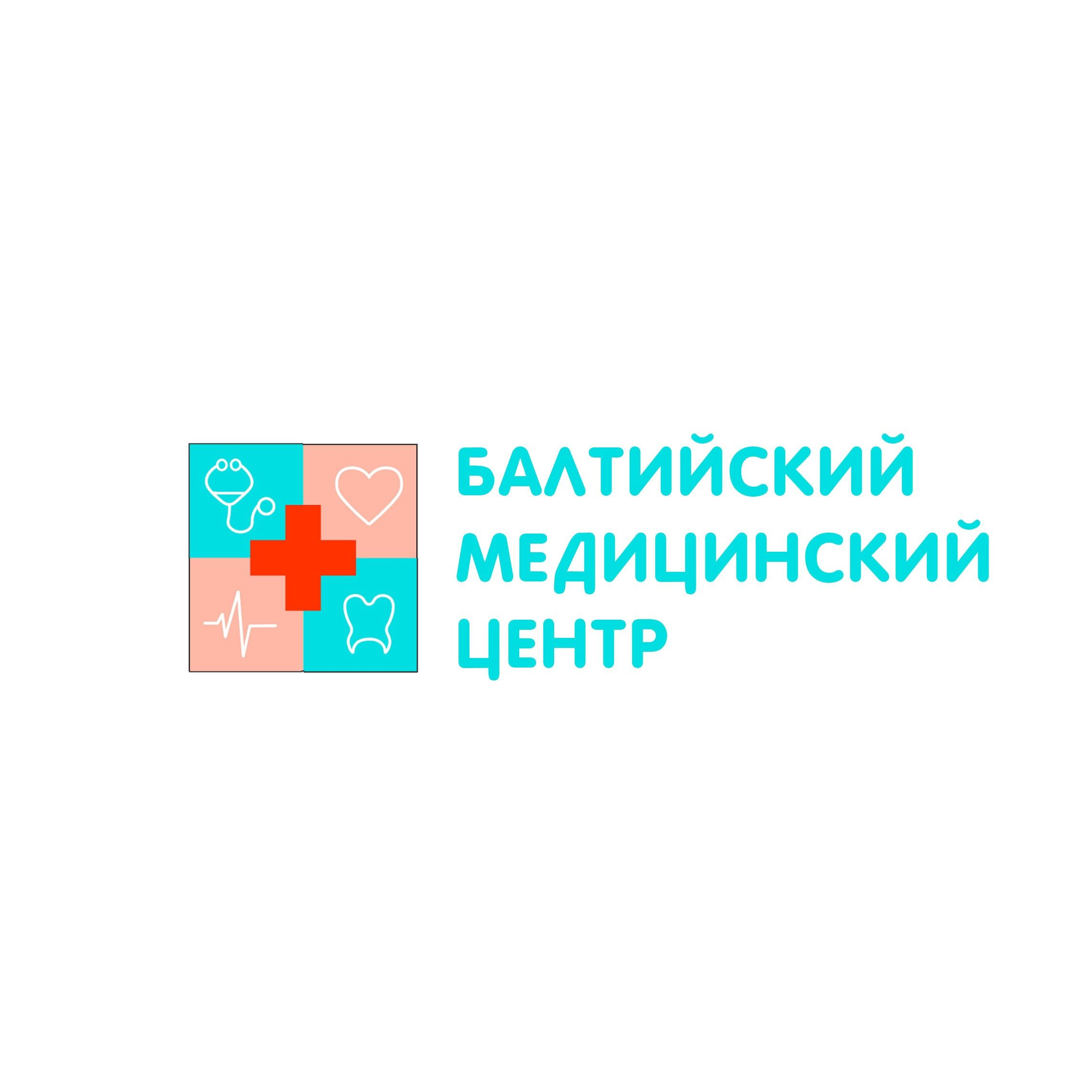 Балтийская Стоматология
