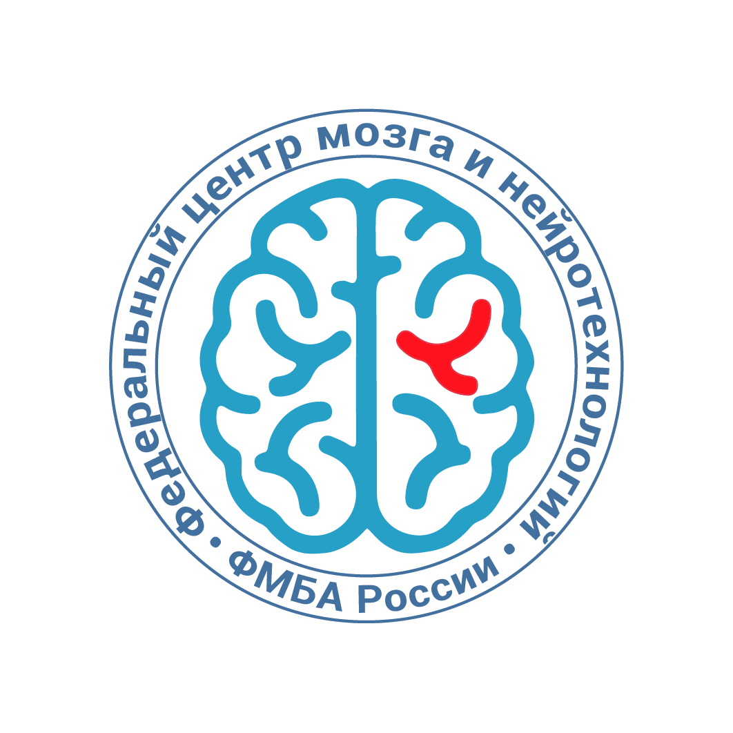 ФГБУ ФЦМН ФМБА РОССИИ