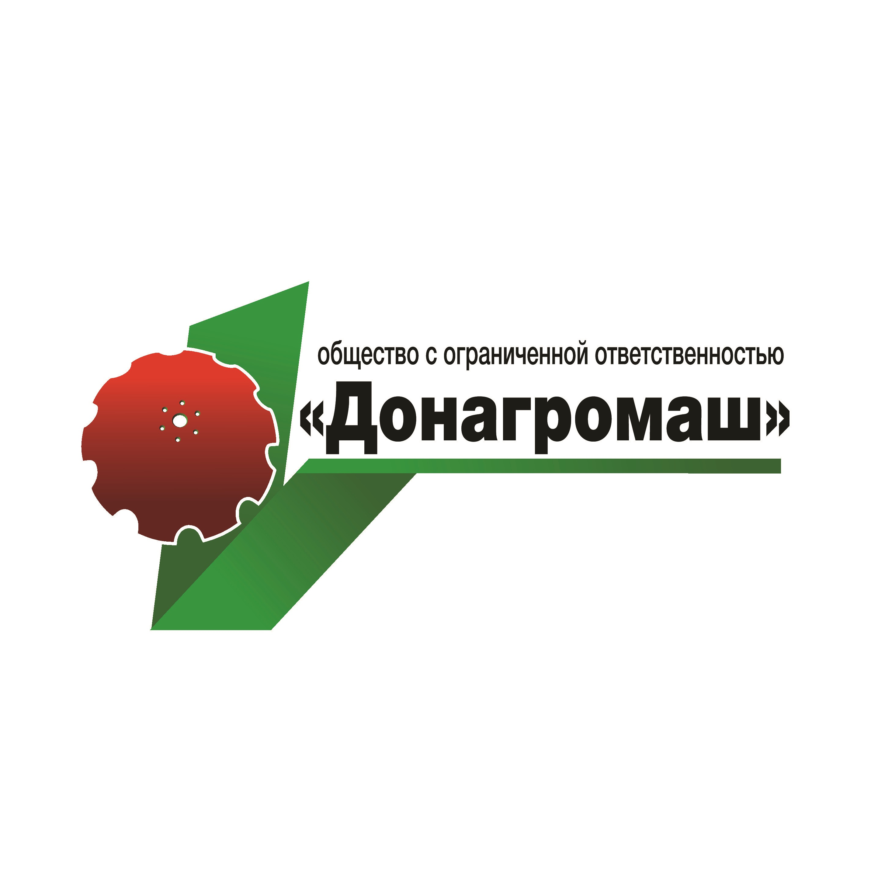 Донагромаш