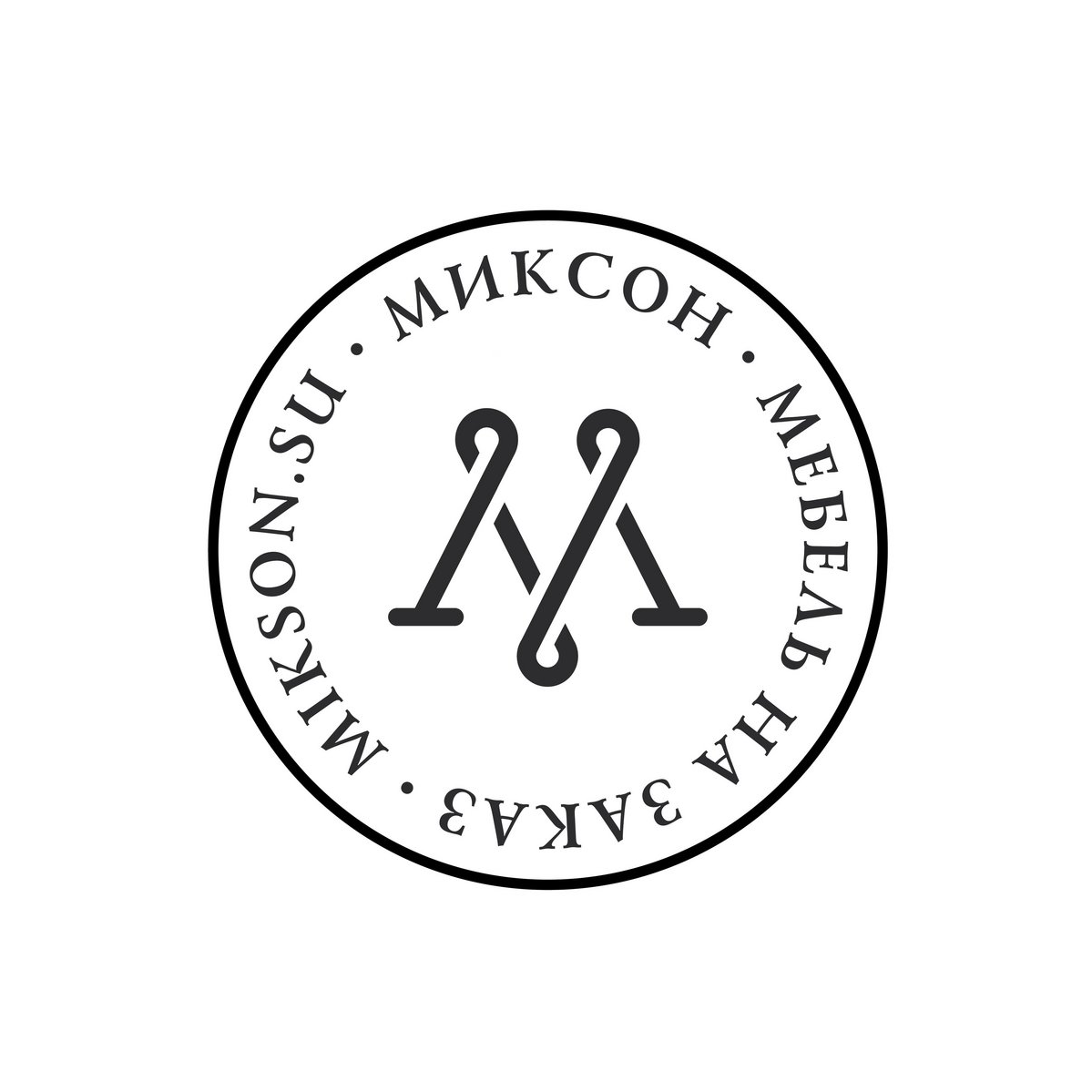 МИКСОН