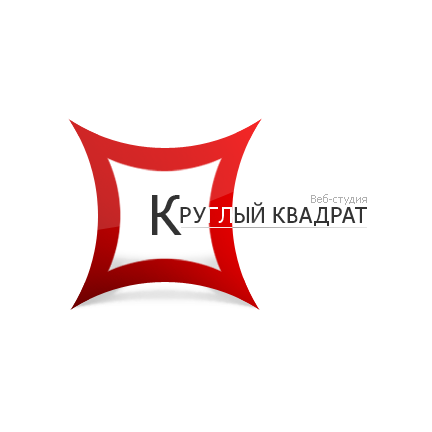Веб-студия Круглый Квадрат