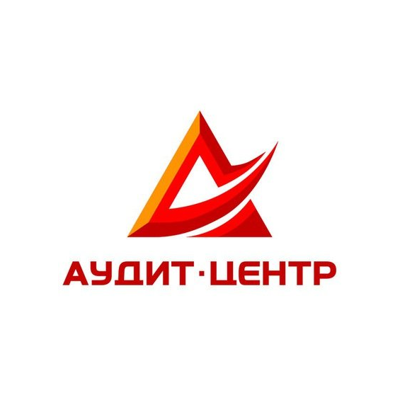 АУДИТ-ЦЕНТР