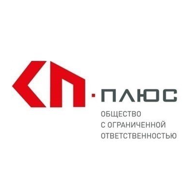 СП-Плюс