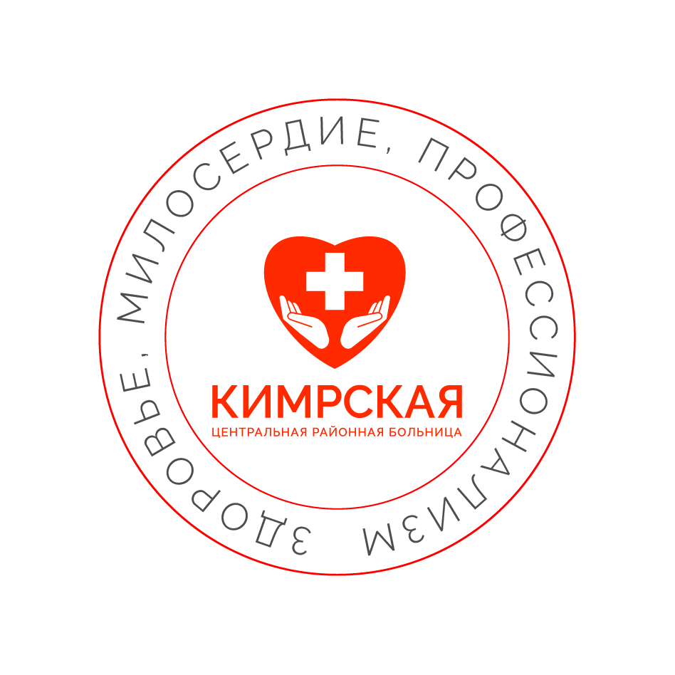 ГБУЗ Кимрская ЦРБ