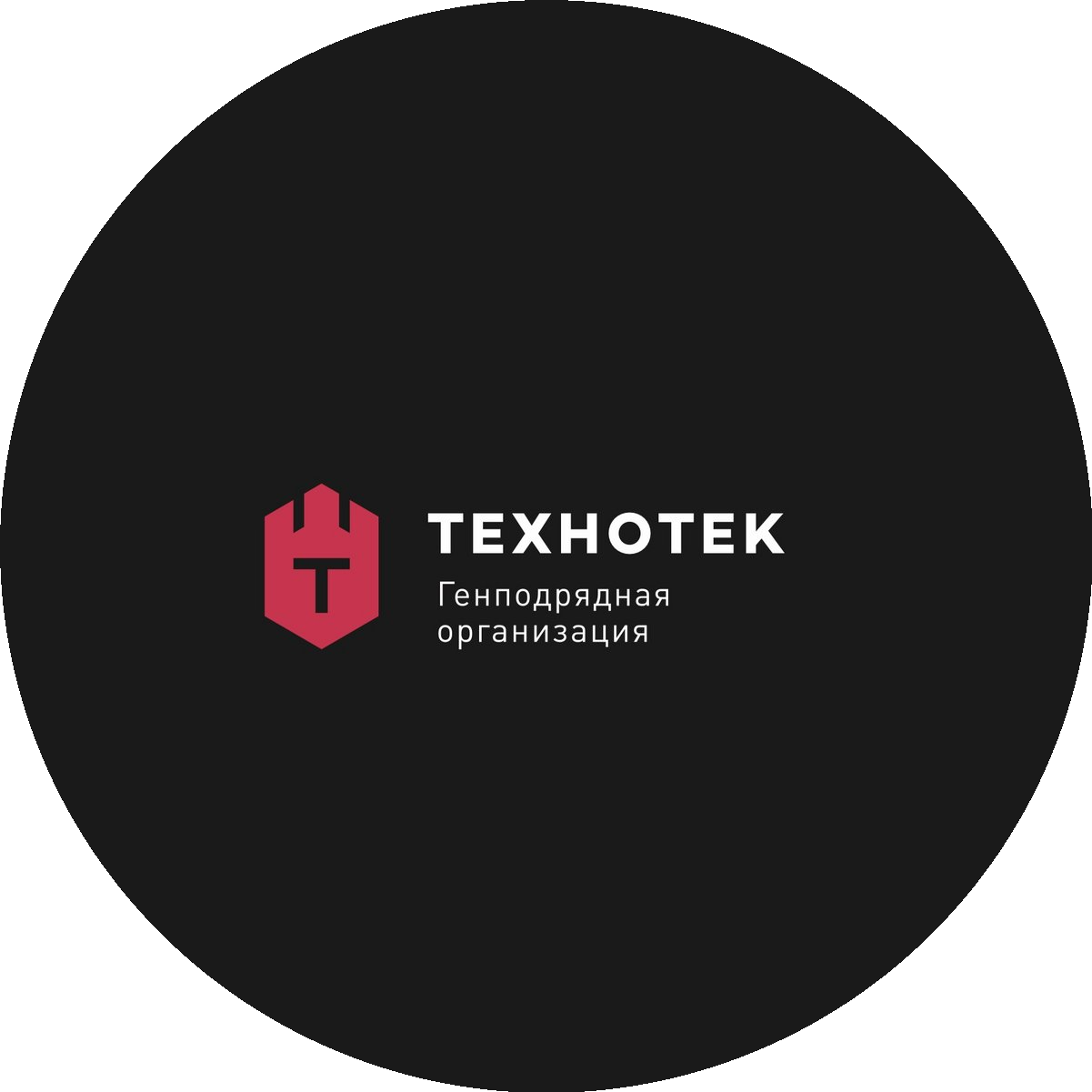 Группа компаний Технотек