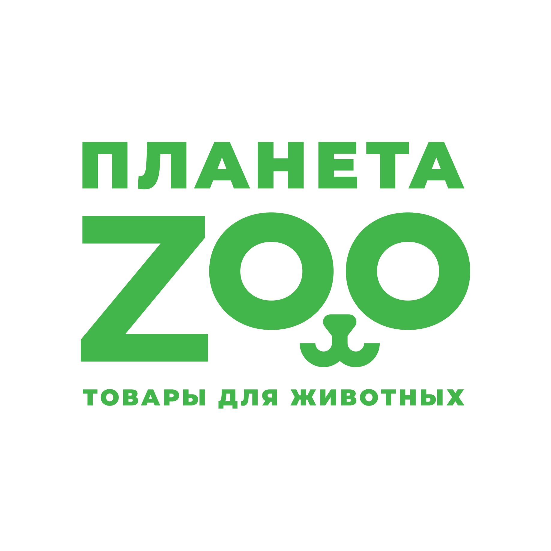 Магазин «Планета ZOO» Товары для животных