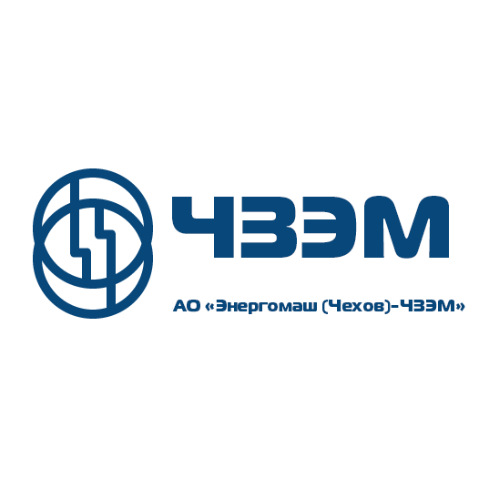 ЧЗЭМ ЭНЕРГОМАШ