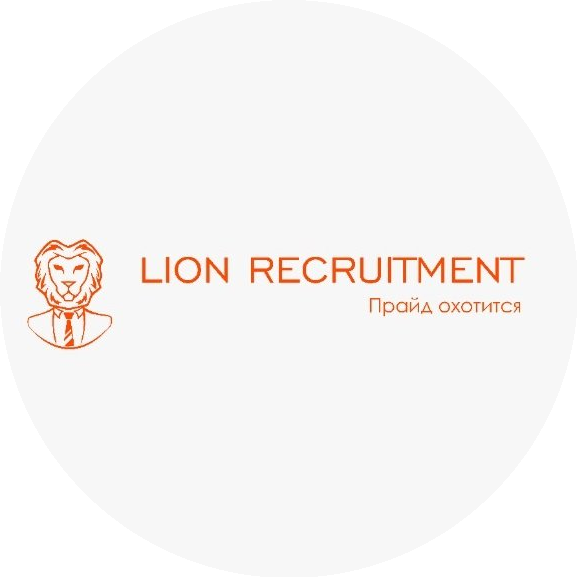 Lion Recruitment