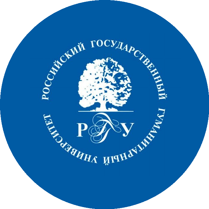 РГГУ
