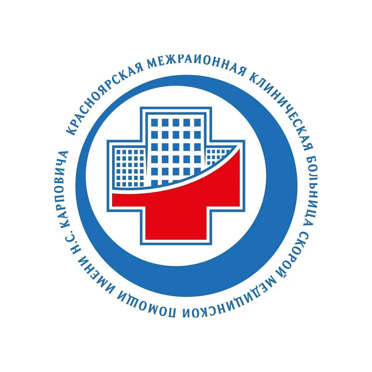 КГБУЗ КМКБСМП им.Н.С.Карповича