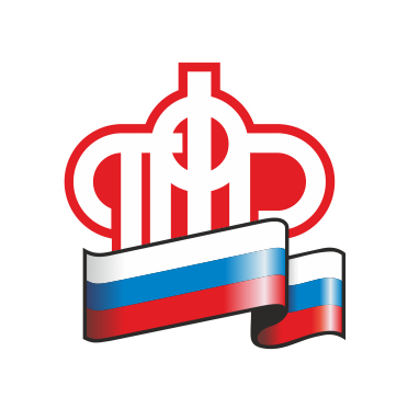 Отделение Фонда пенсионного и социального страхования Российской Федерации по Мурманской области