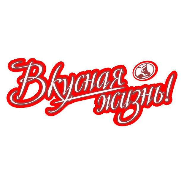 Вкусная жизнь