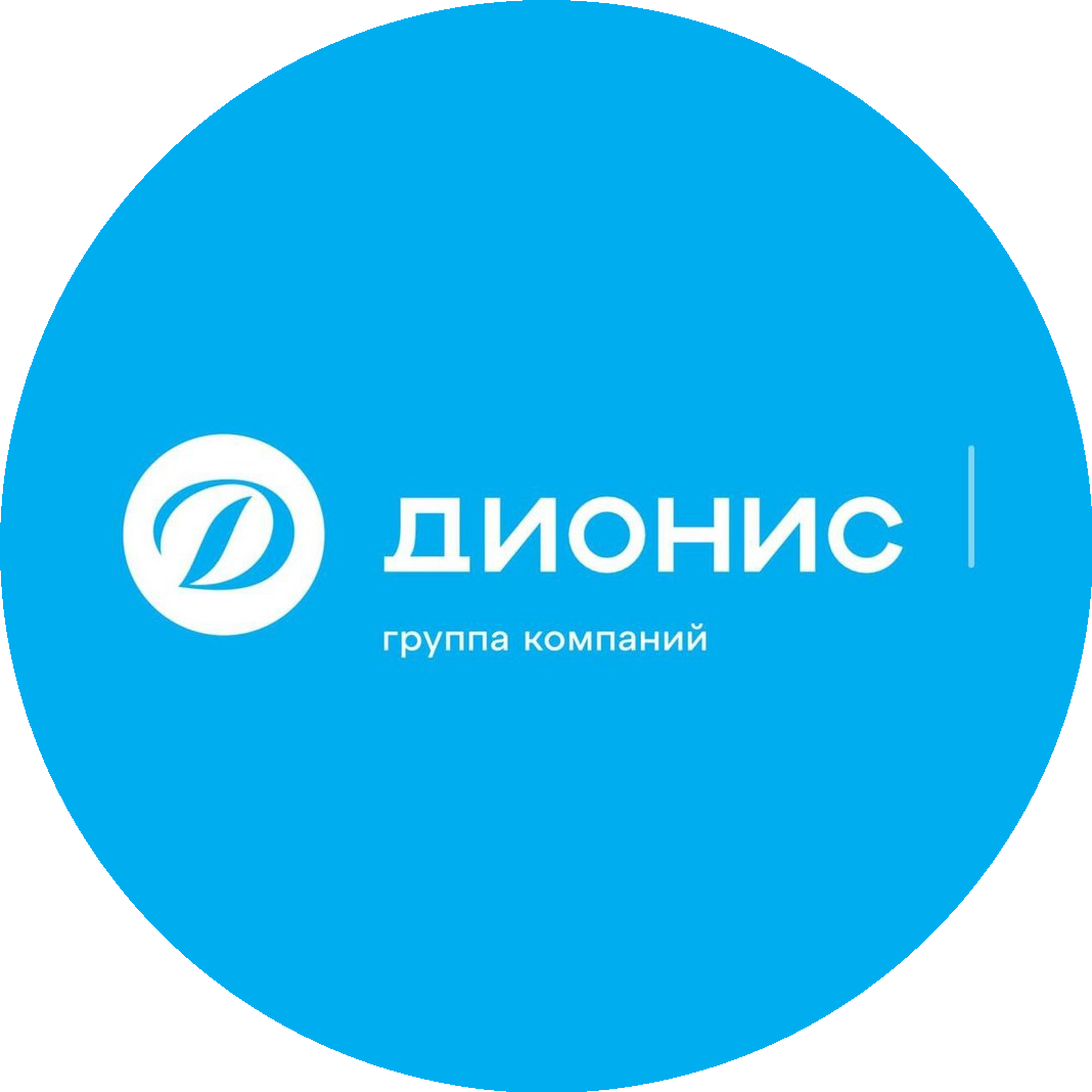 Группа компаний Дионис