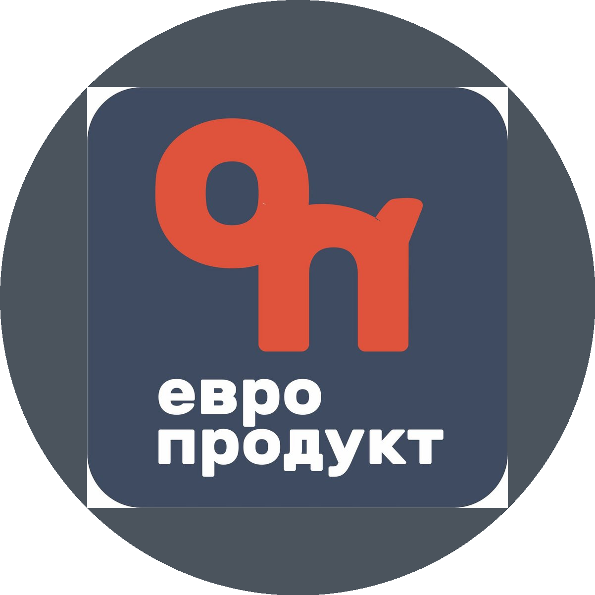 Евро-Продукт-К