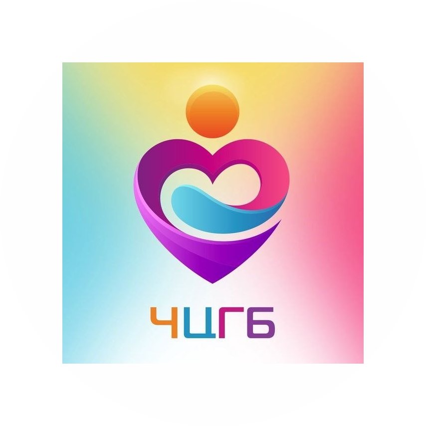 ГБУЗ СО ЧЦГБ