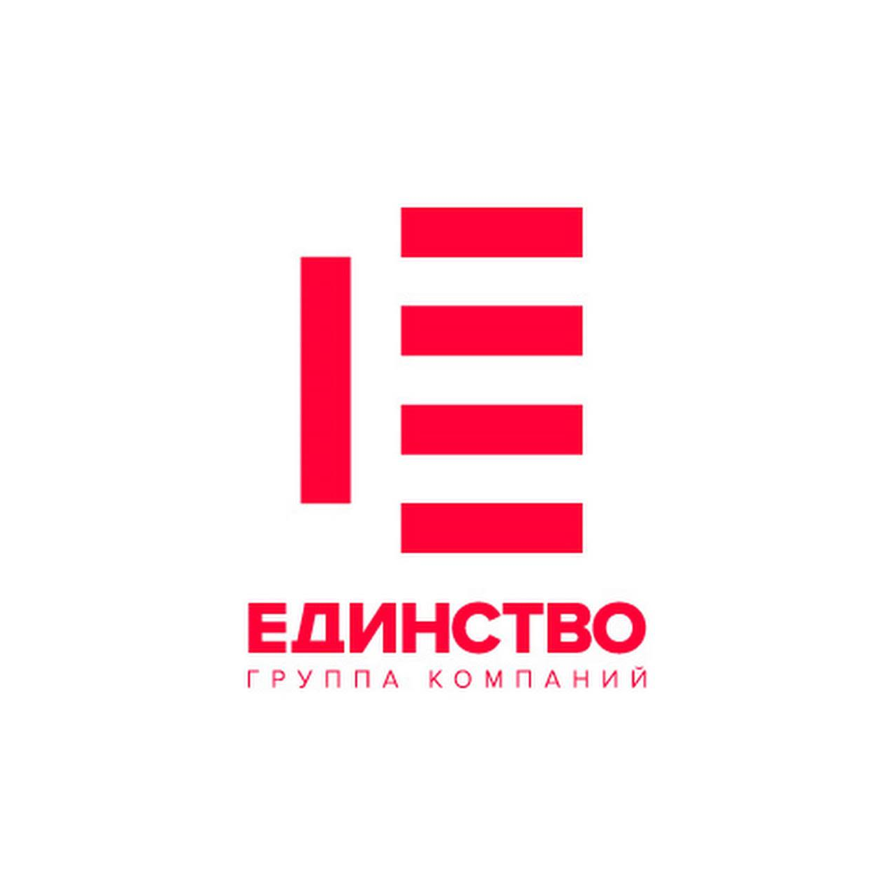 Группа Компаний Единство