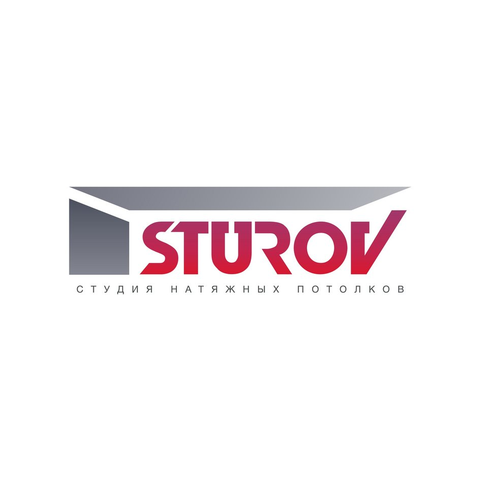 Стуров Илья Олегович