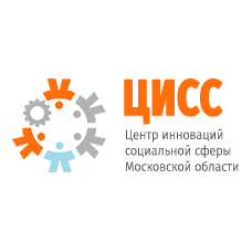 ГБУ МО Центр инноваций социальной сферы