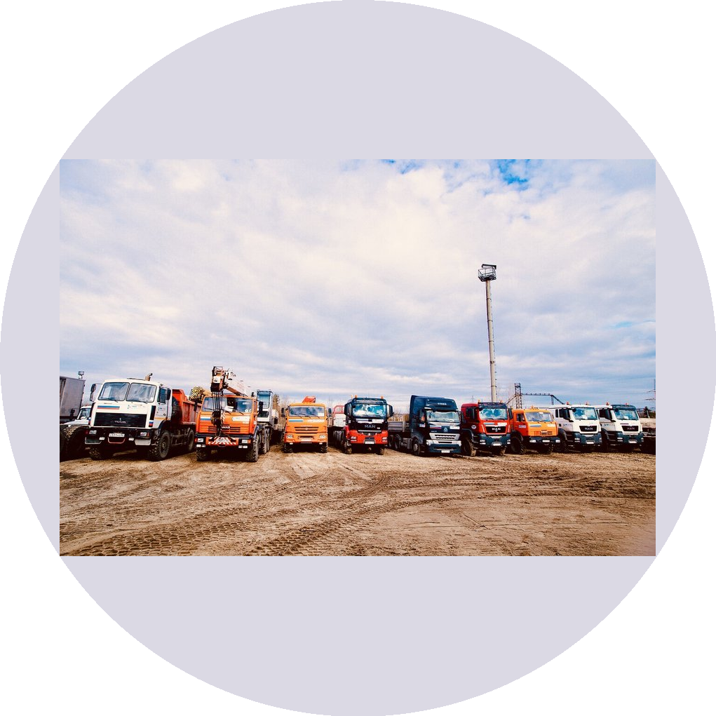 Глобал Транс