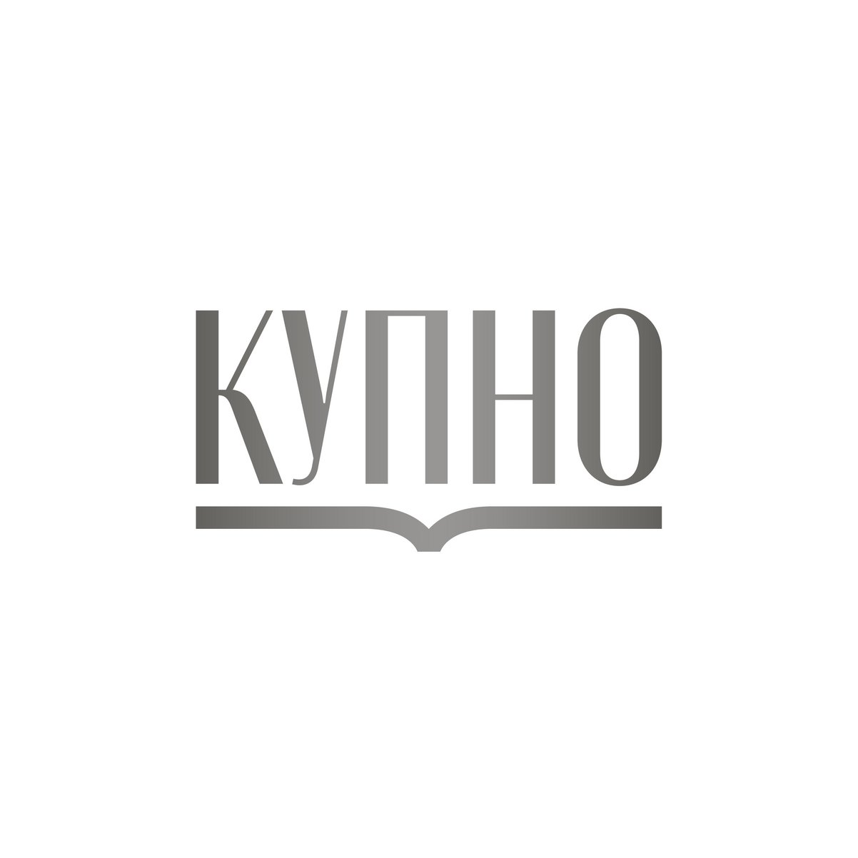 ДПО Корпоративный Университет Правительства Нижегородской Области (КУПНО)