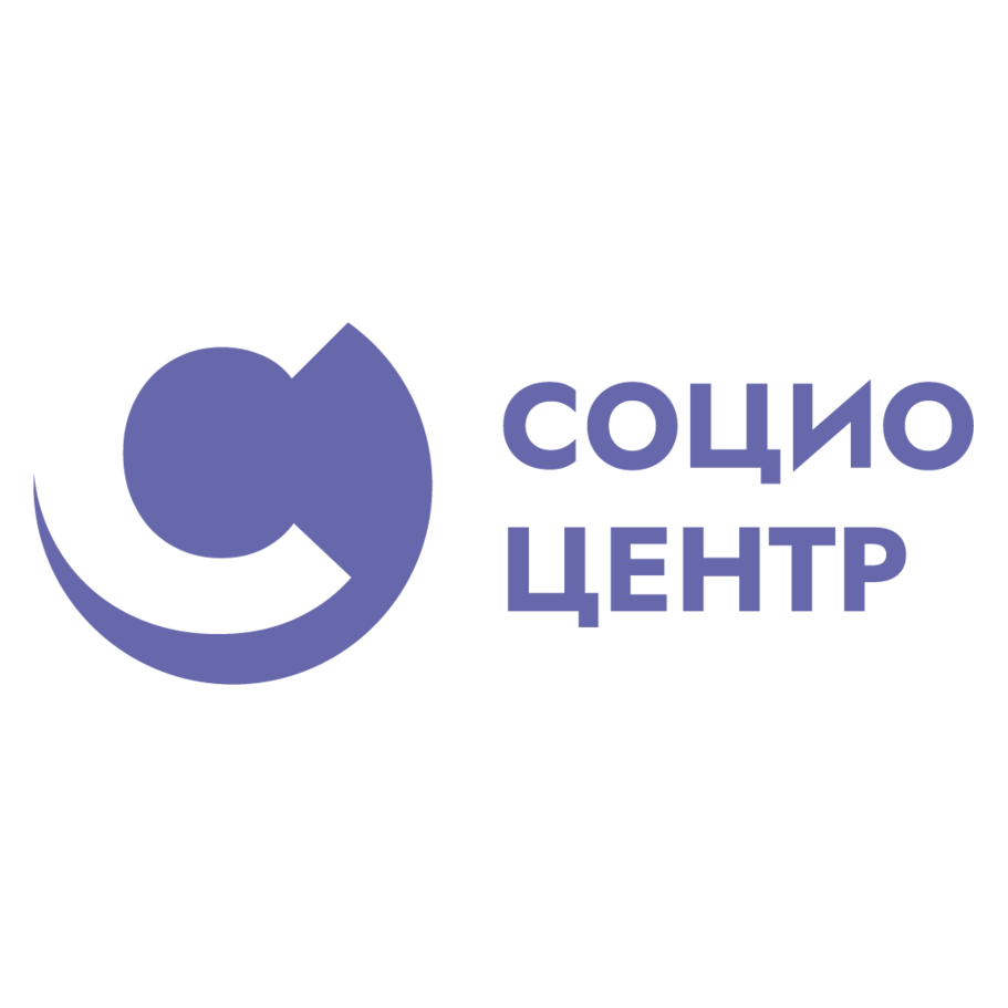 ФГАНУ Социоцентр