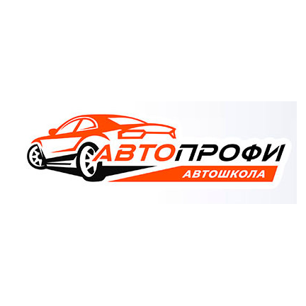АвтоПрофи